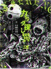 替嫁千岁短剧封面